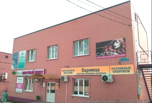 Салон в провинции