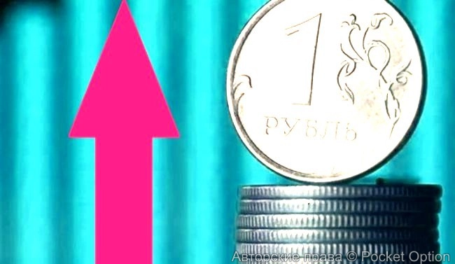укрепление рубля