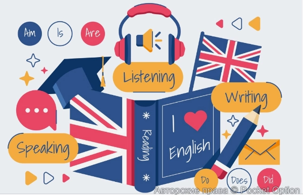 английский важен