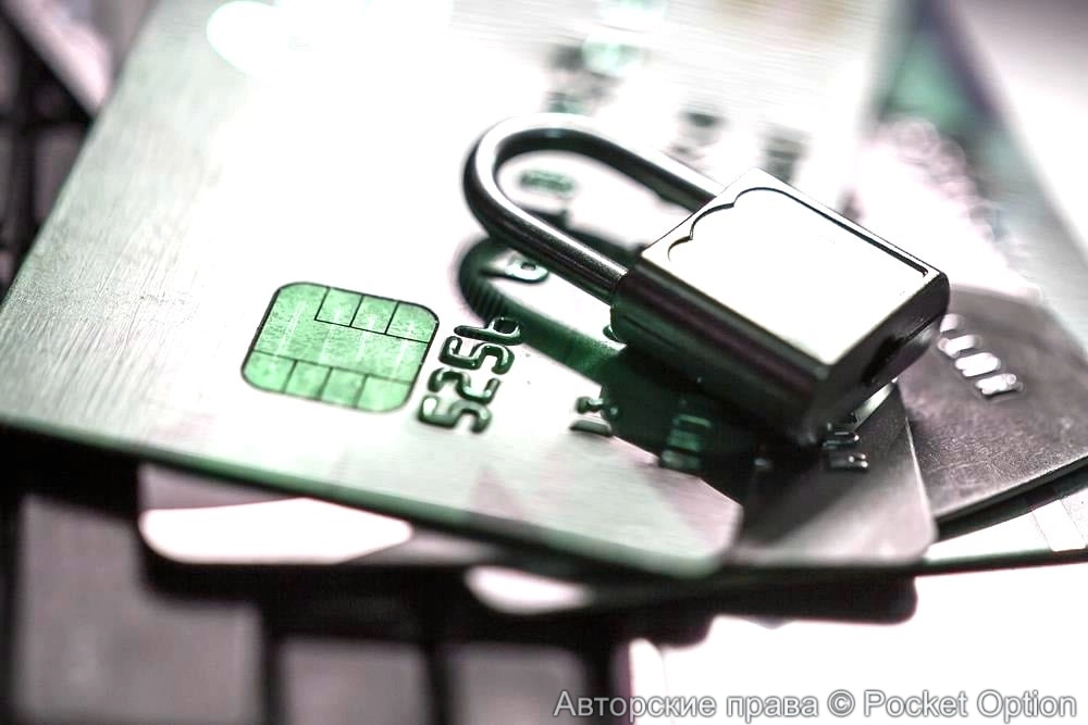 Блокировка операции