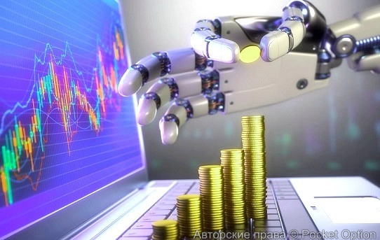 ИИ торговля