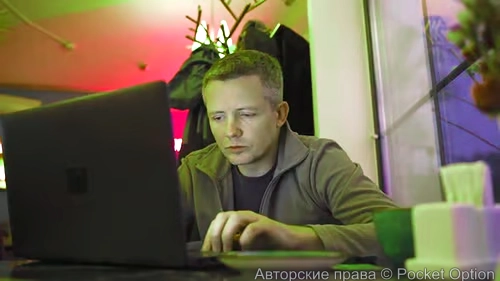 Уставший трейдер