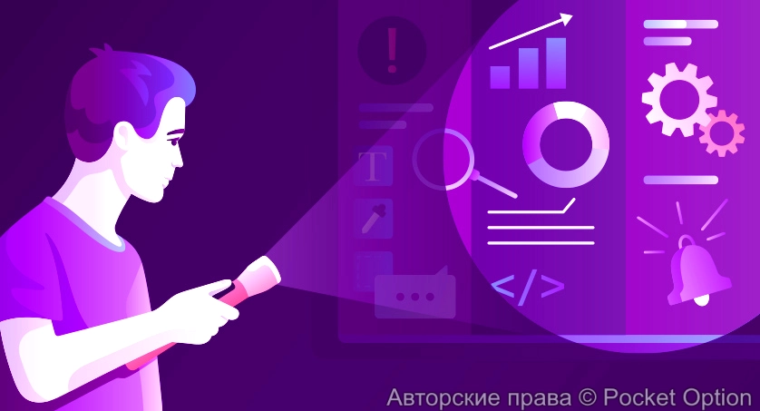 Прозрачные условия