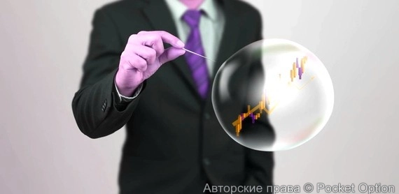 Финансовый пузырь