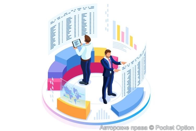 институционалы