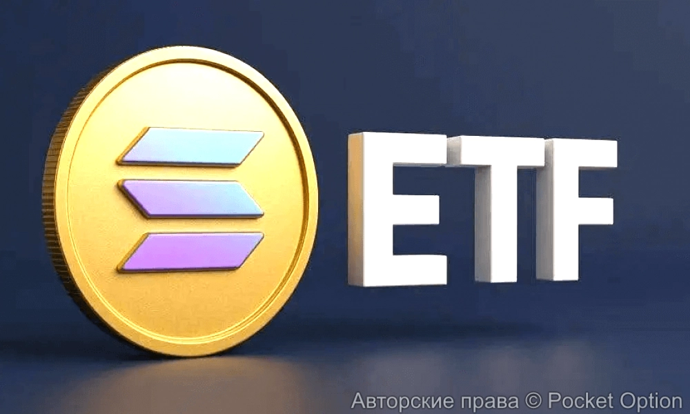 Инвесторы вкладывают средства в ETF на Solana