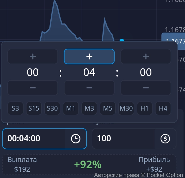 экспирация