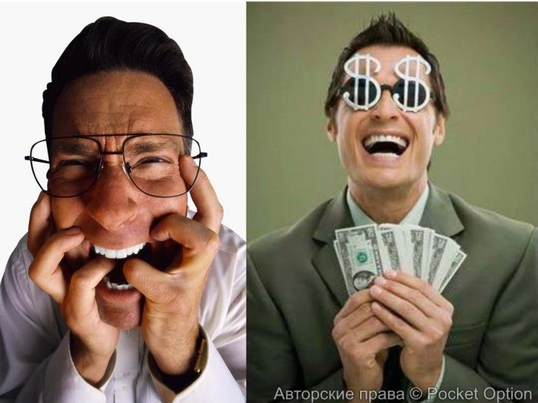 психология