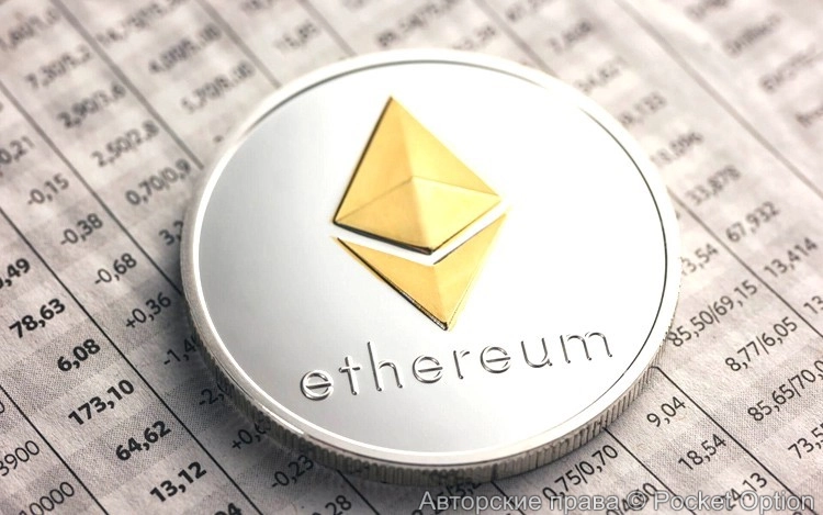 Ethereum вырос в цене