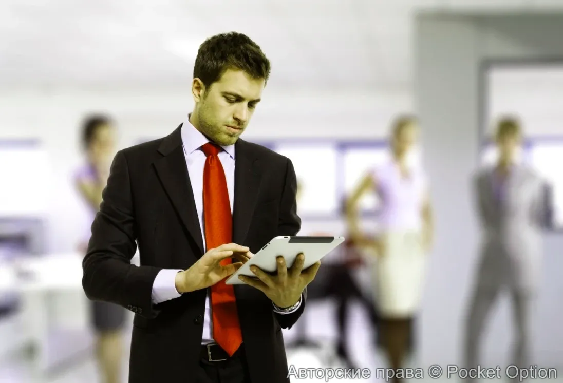 Прозрачное ведение бизнеса