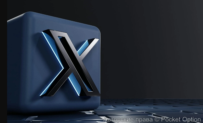 мессенджер