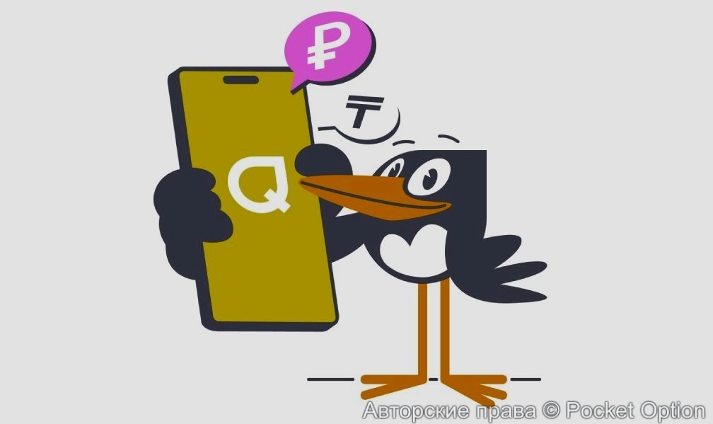 Qplus