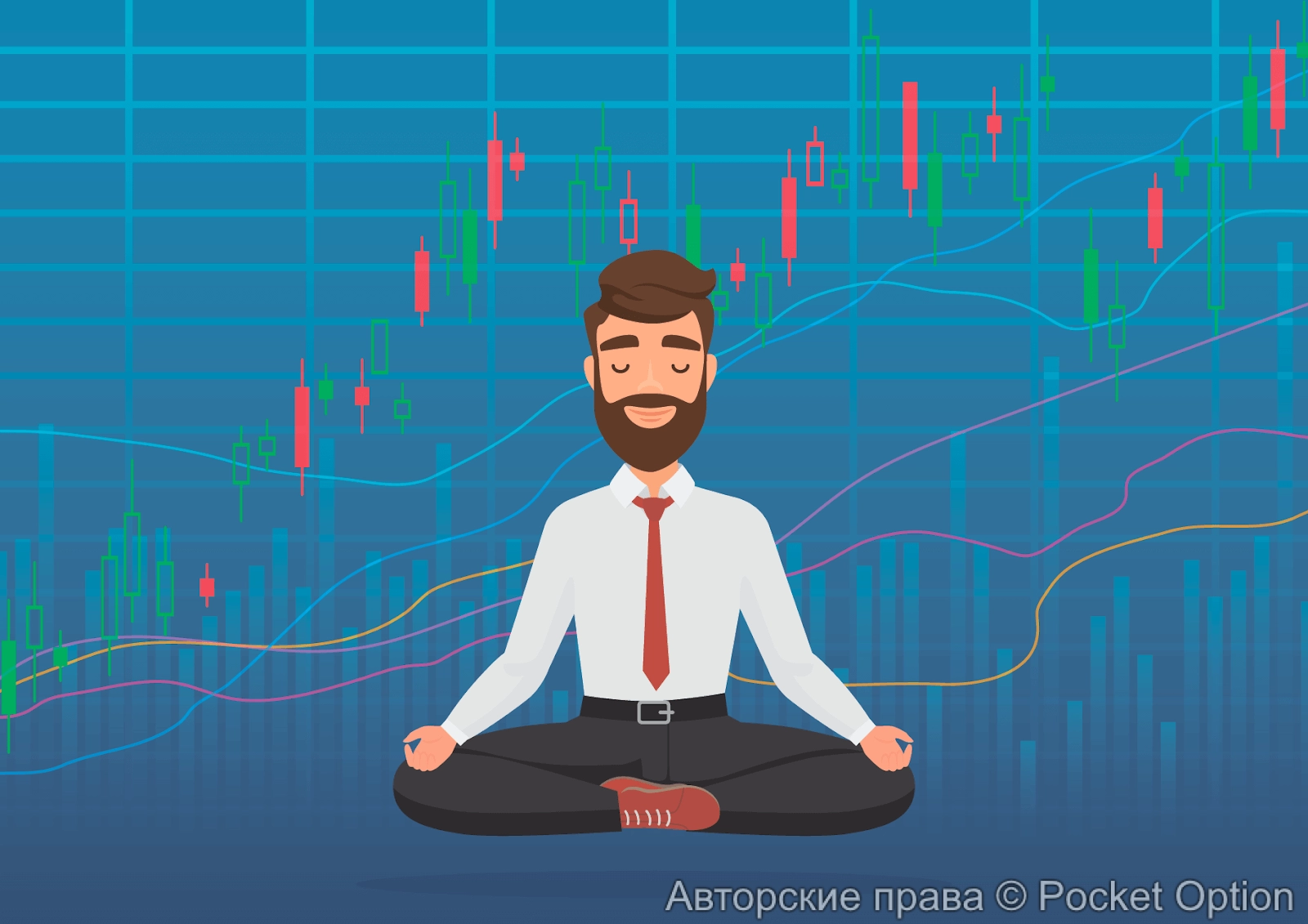 стабильность