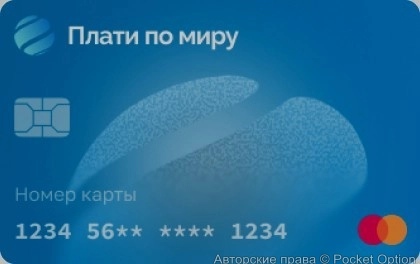 Виртуальная карта