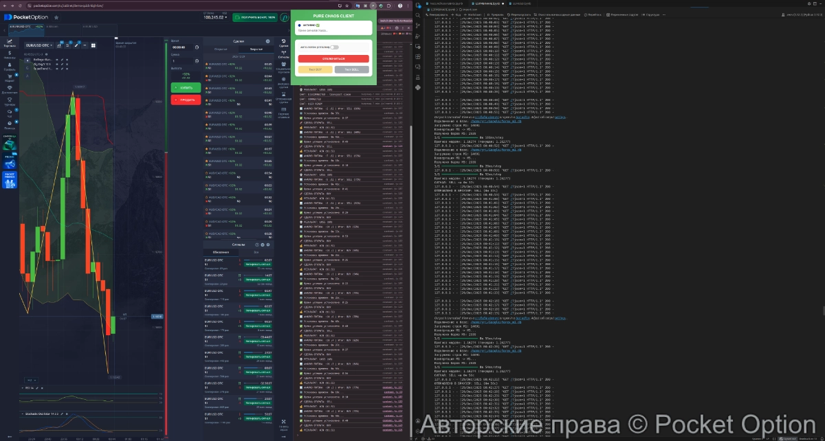 Снимок экрана от 2025-12-29 00-45-57