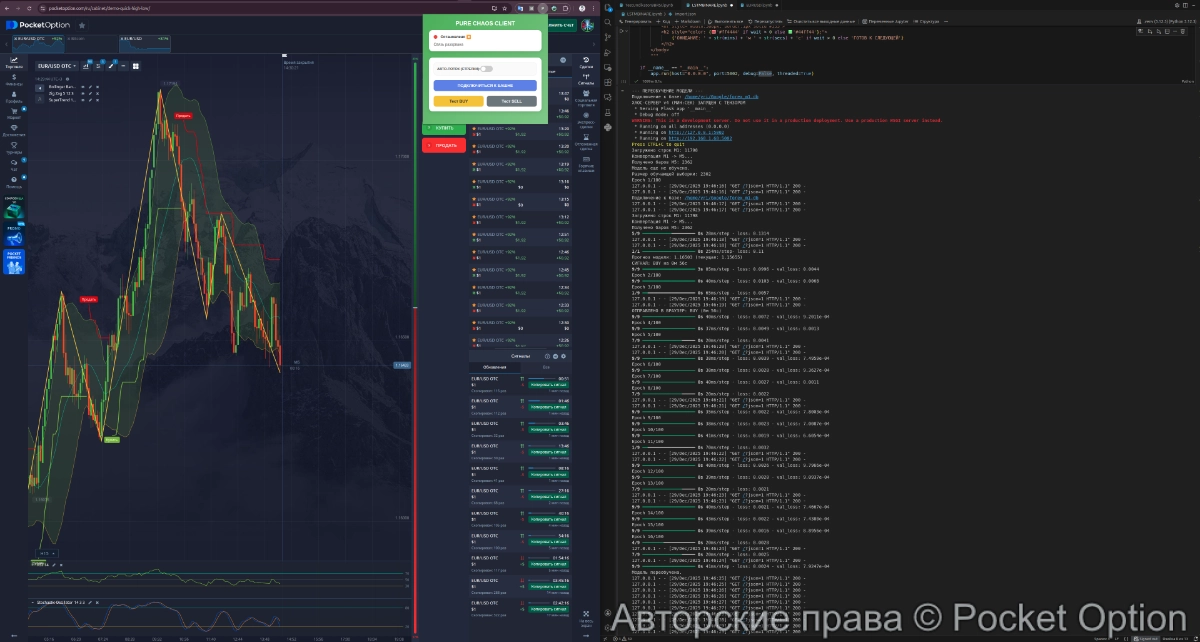 Снимок экрана от 2025-12-30 14-30-18