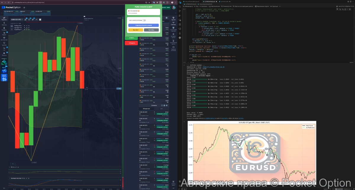 Снимок экрана от 2025-12-30 19-26-20