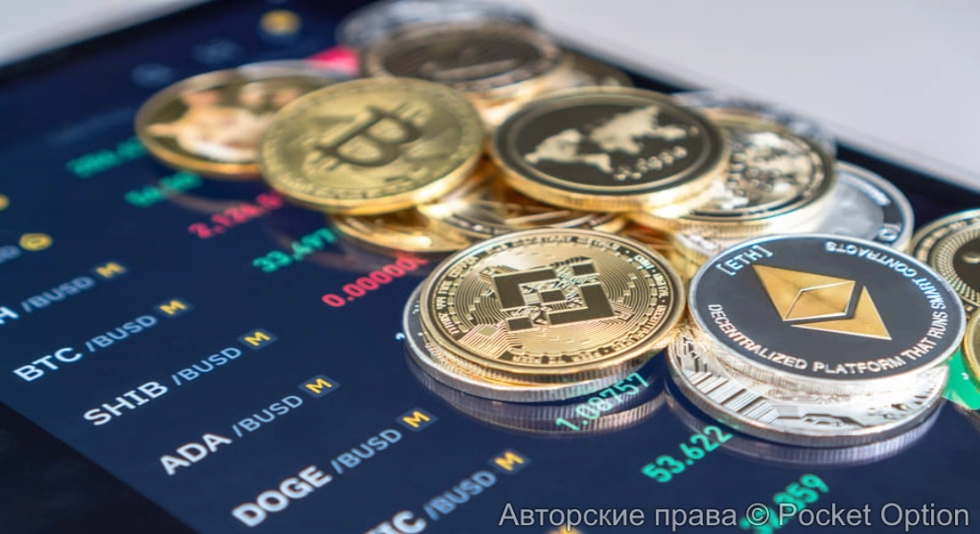 инвестиции