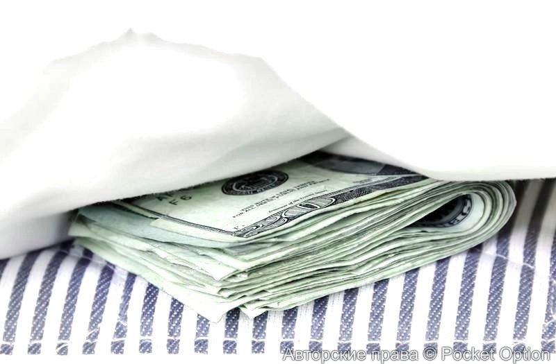 Финансовая подушка