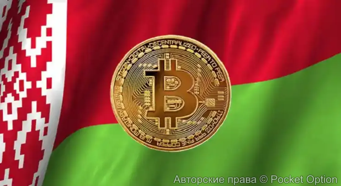 крипта в рб