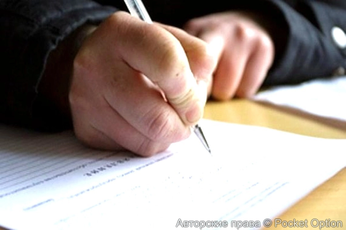 Ложный донос