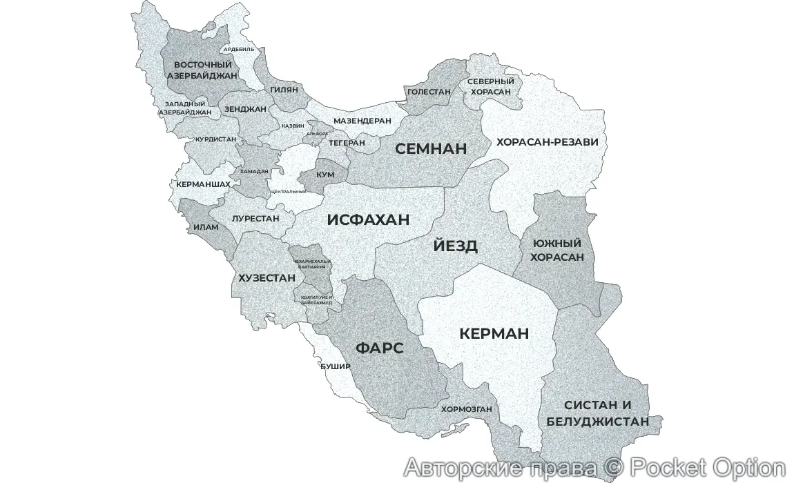 Провинции Ирана