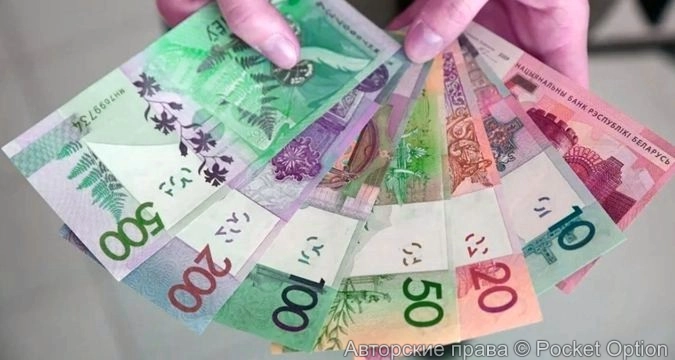 Белорусский рубль