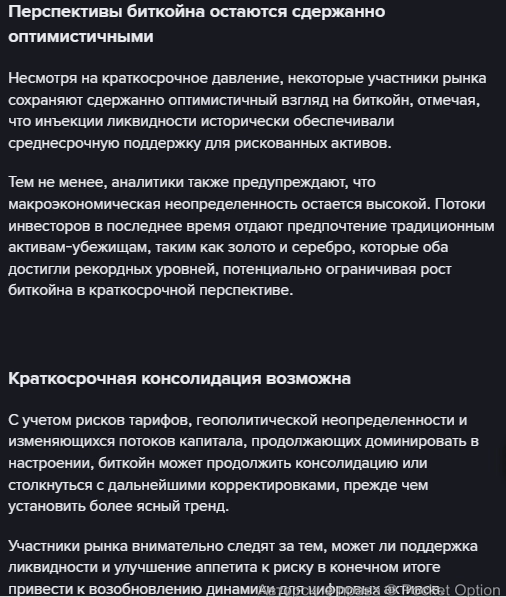 ФРС покупка биткоина 1