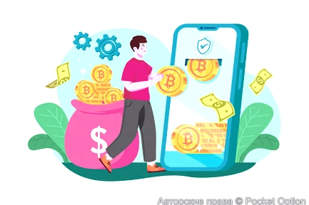 Покупка криптовалютой