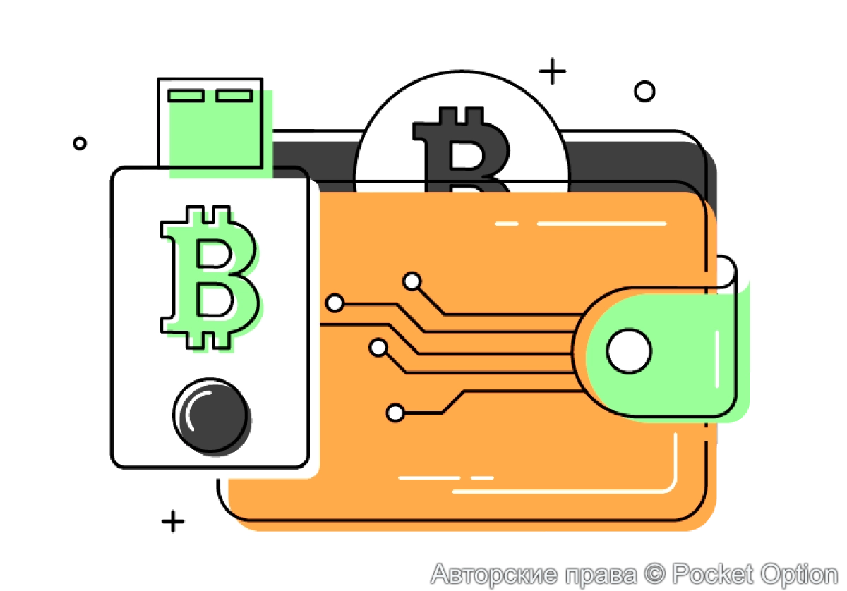 Покупка биткоина