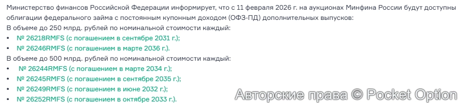 Допэмиссия