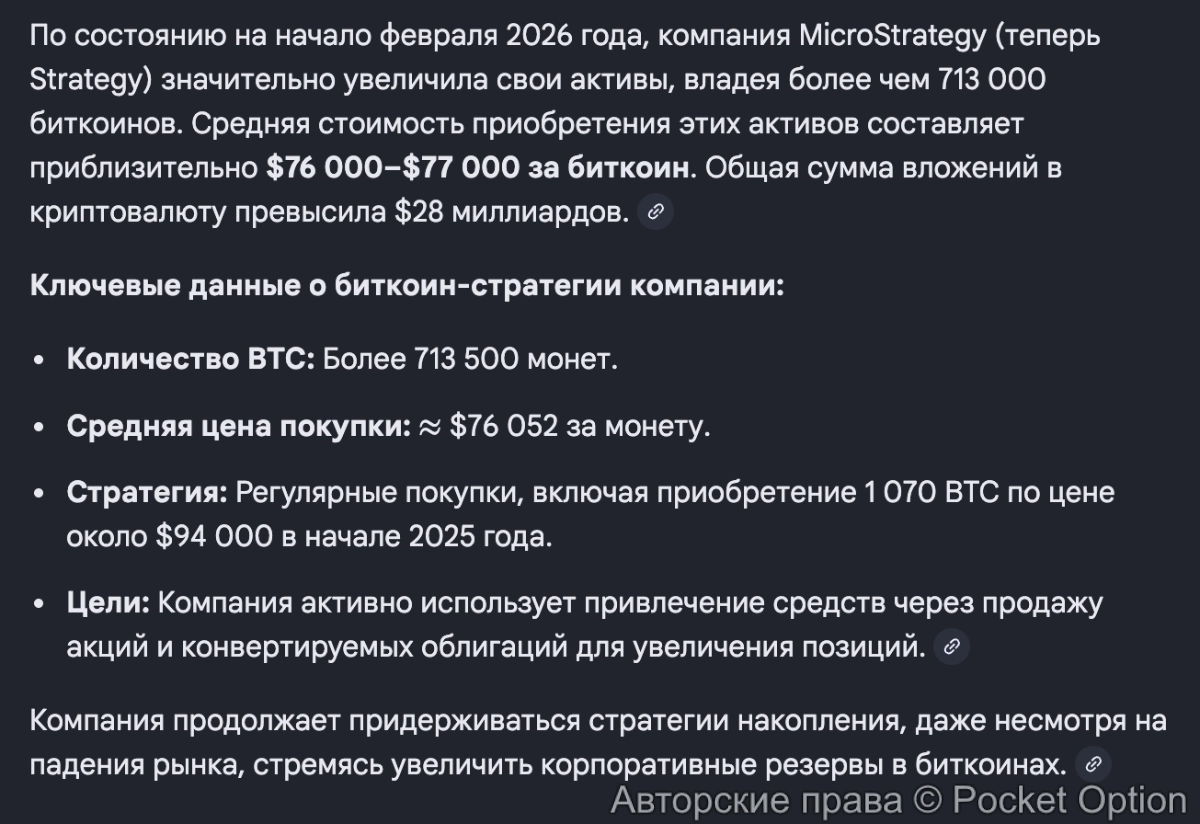 средняя по битку