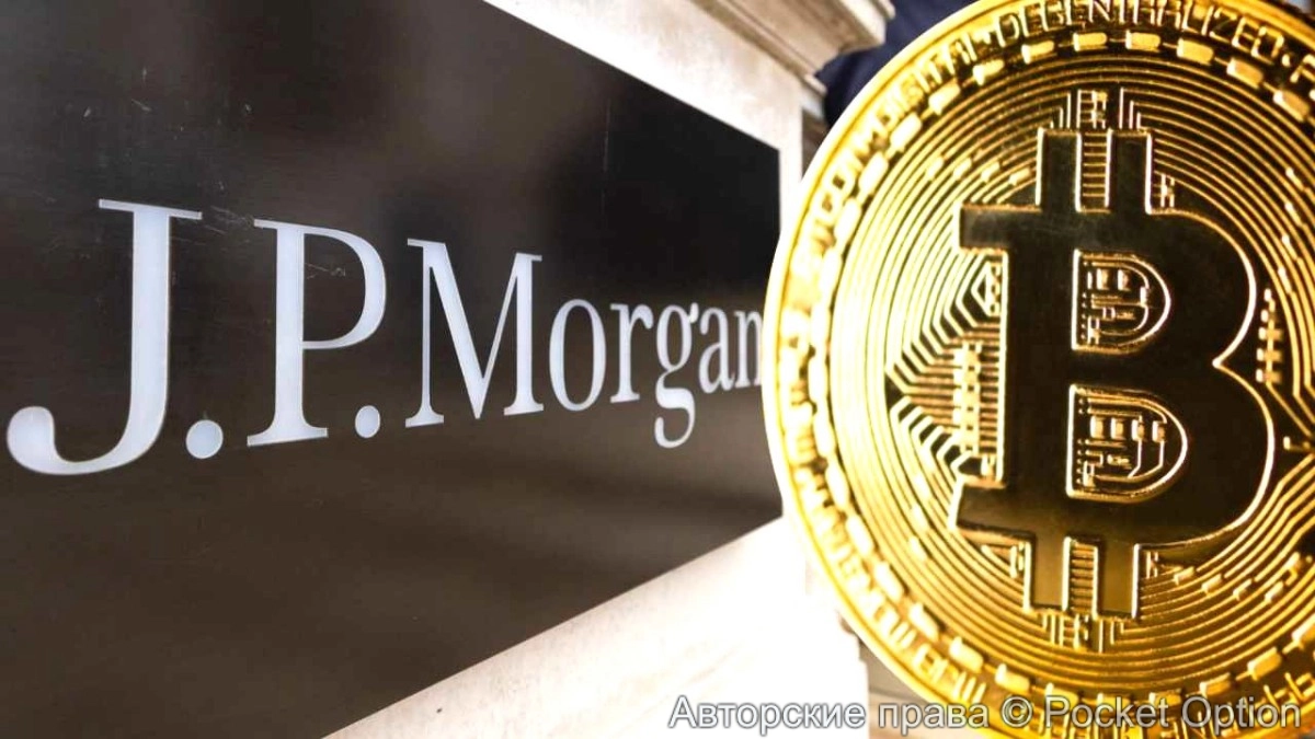 JPMorgan верит, что криптовалюты вырастут в цене