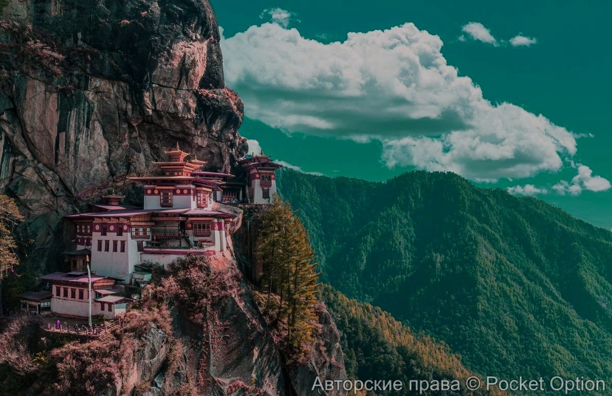 Город осознанности