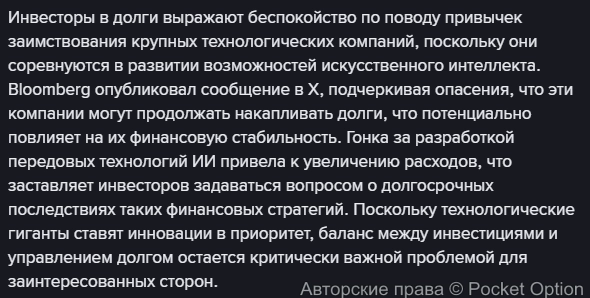 Новость об ИИ 1