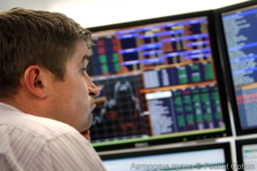 профессия трейдера