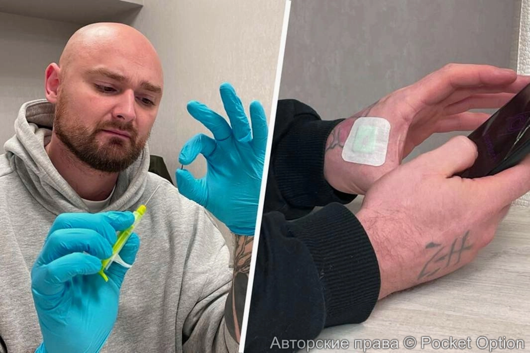 Вживление чипа