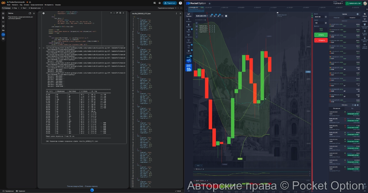 Снимок экрана от 2026-02-21 21-02-09