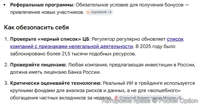 Пирамиды ИИ 2