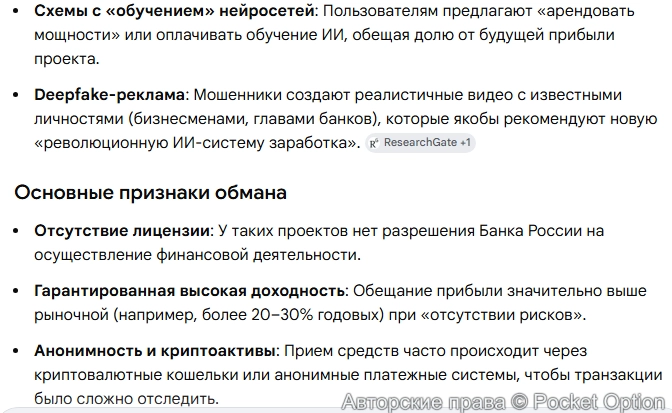 Пирамиды ИИ 1