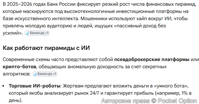 Пирамиды ИИ