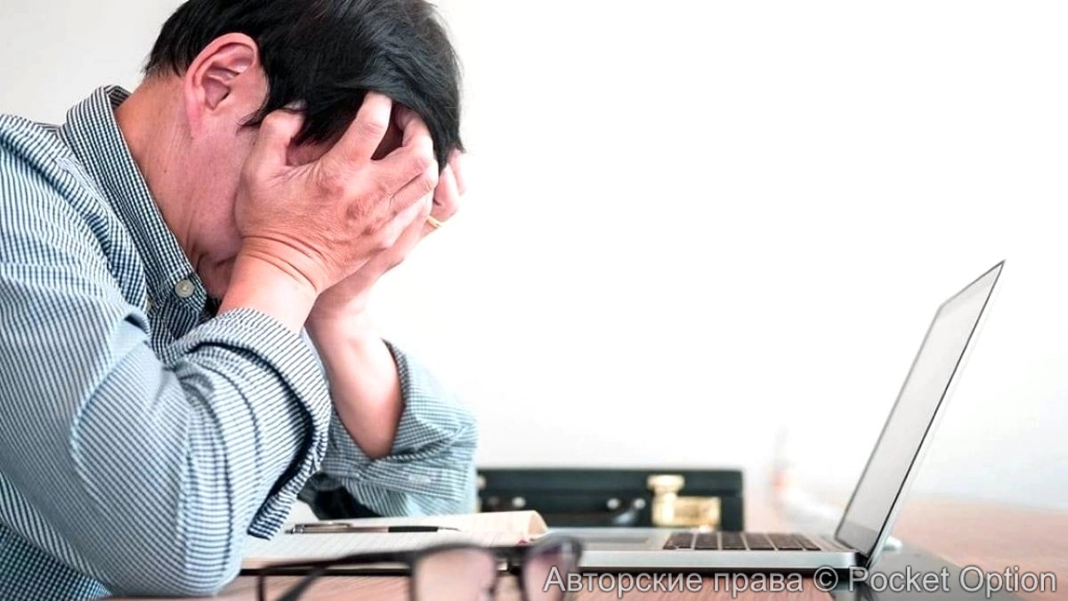 Плохой интернет 1