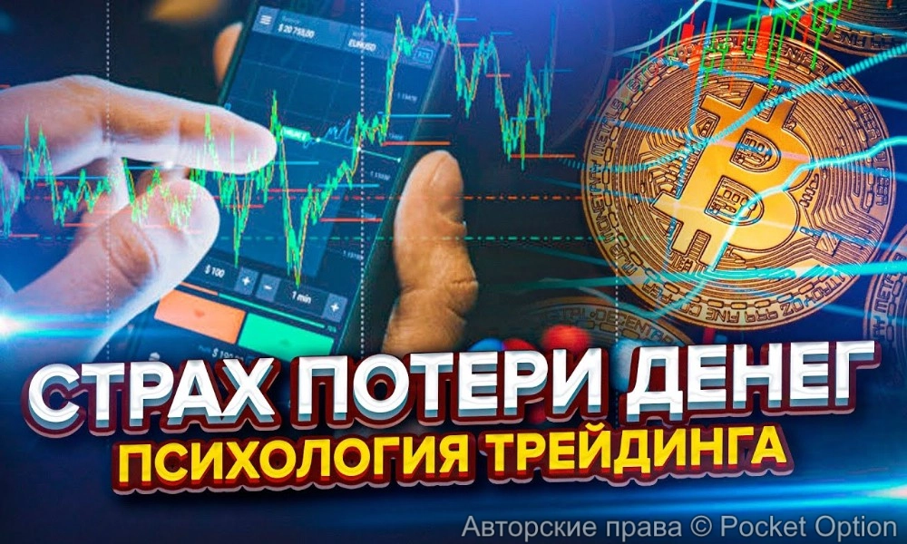 психология