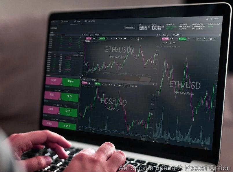 Торговля криптовалютой