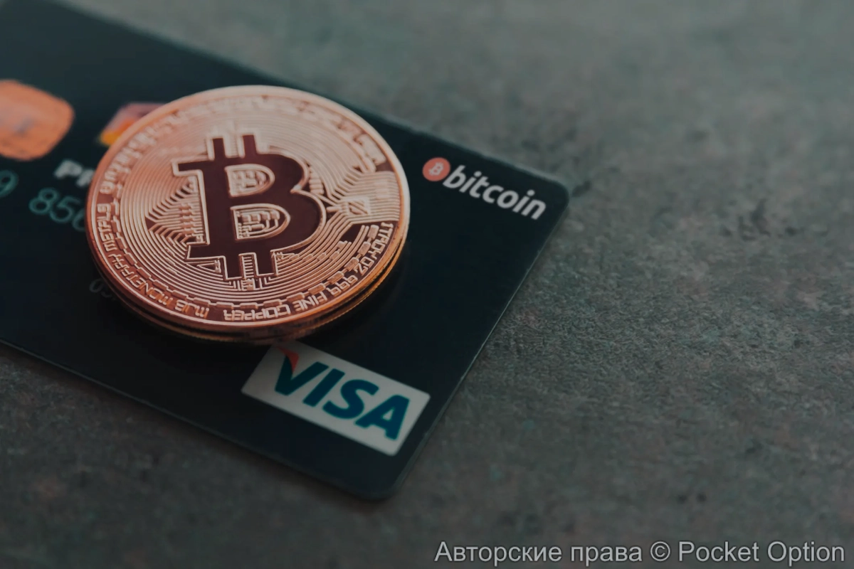 Крипто кредитная карта