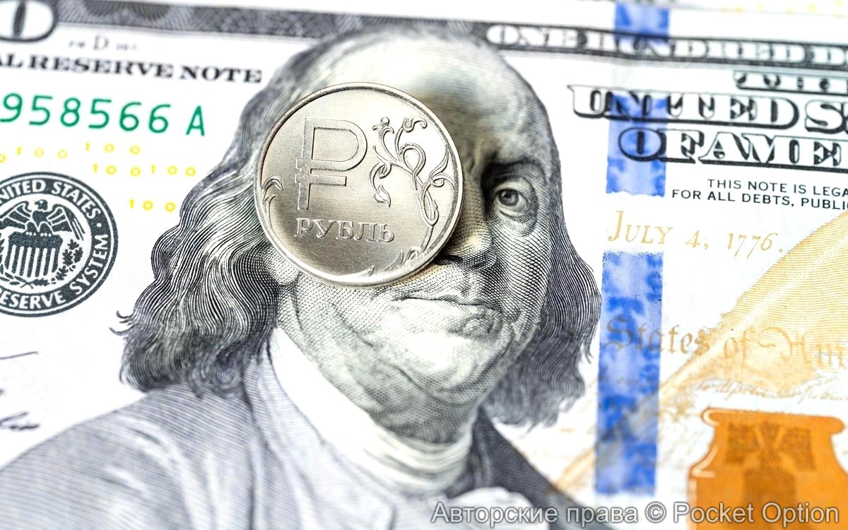 Какой будет прогноз доллара на 2026 год