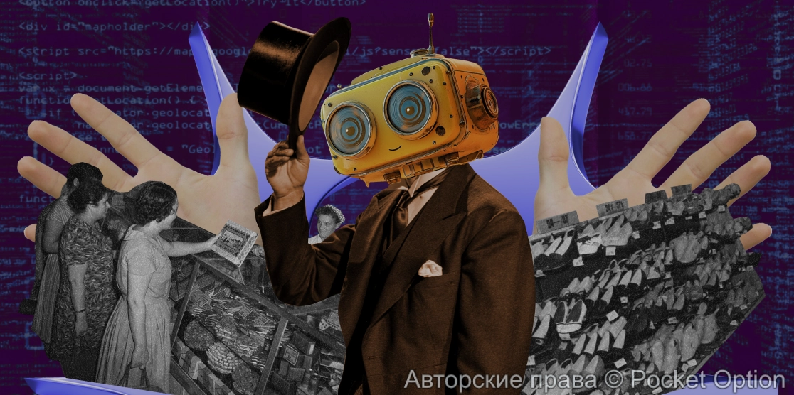 ИИ слил деньги