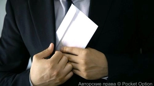 Уход в тень