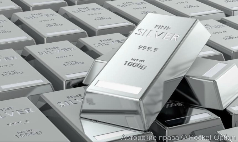 торговля серебром
