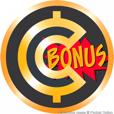 Розыгрыш монет (1)